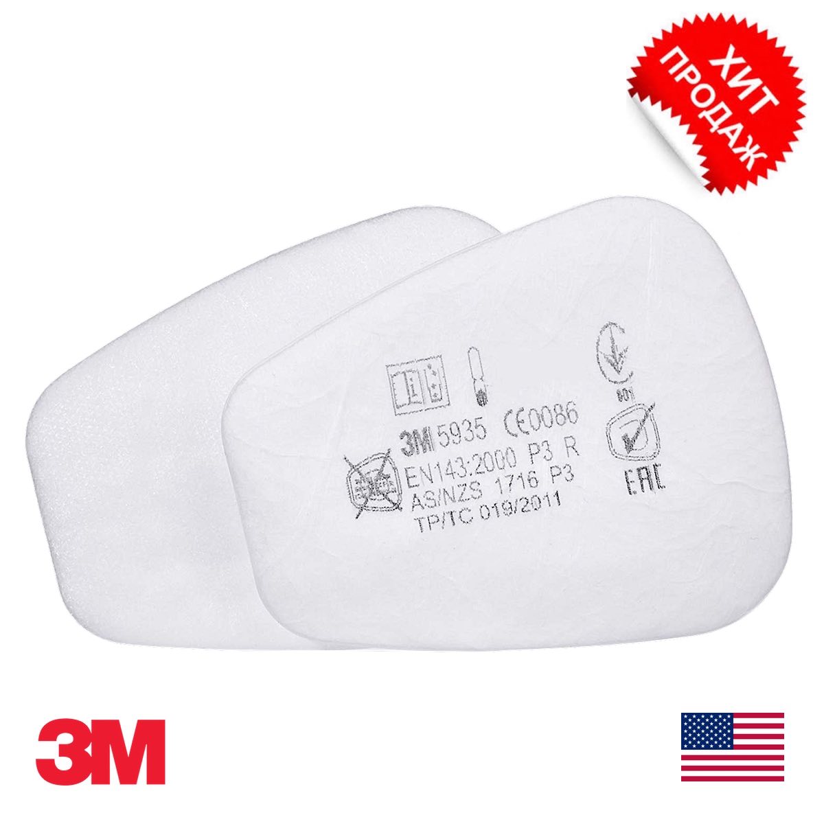 3M 5935 3M 5935