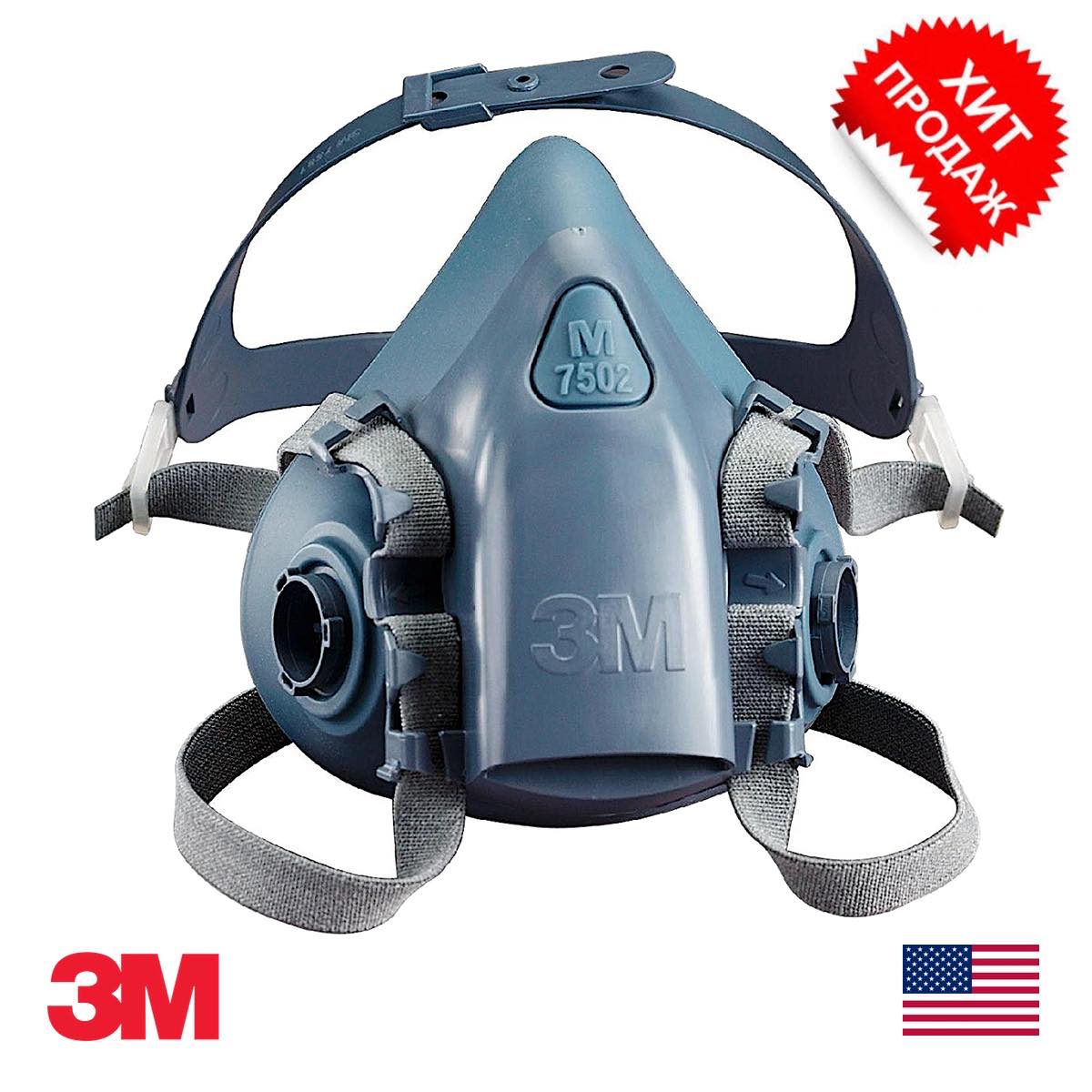 3M 7500 1 3M 7500 1
