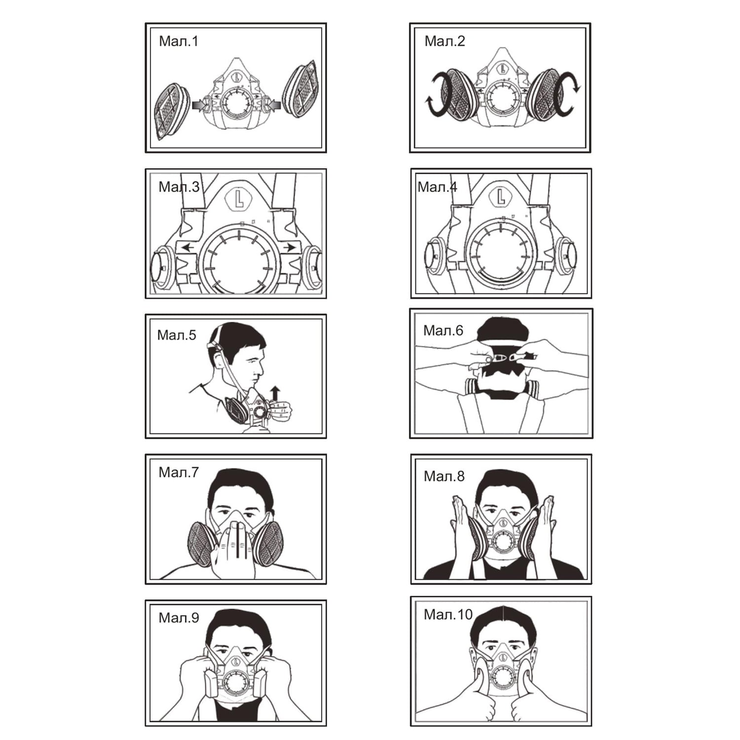 instruction